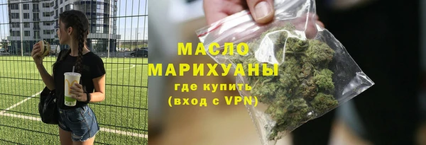 кристаллы Богданович