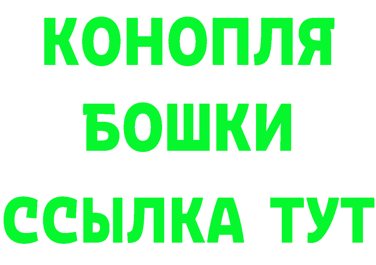 Бутират буратино рабочий сайт darknet MEGA Новоалександровск