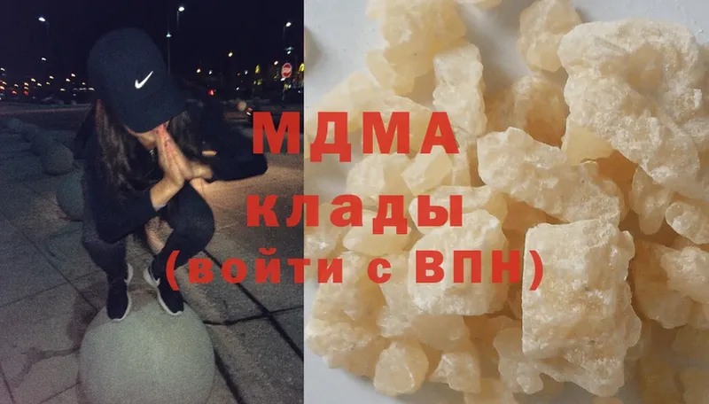 blacksprut как войти  Новоалександровск  нарко площадка клад  магазин    MDMA Molly 